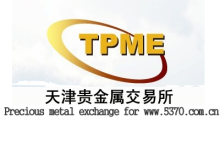 贵金属交易所是什么(贵金属交易中心是做什么的)
