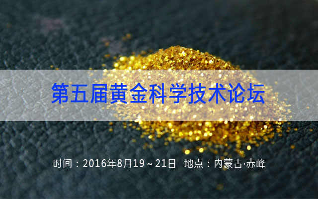 贵金属冶金学(贵金属冶金学简答题及答案)