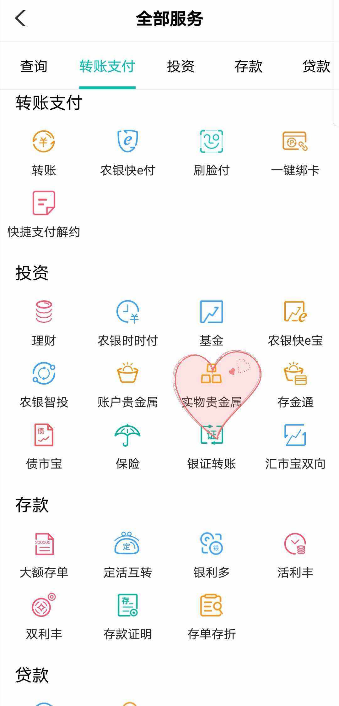 农行贵金属委托交易(农行贵金属委托交易怎么用)