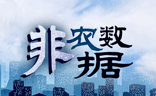 非农数据对贵金属的影响(非农数据对有色金属影响)
