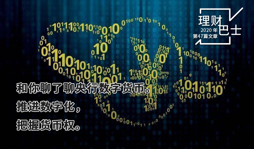投资数字货币(投资数字货币被骗怎么追回)