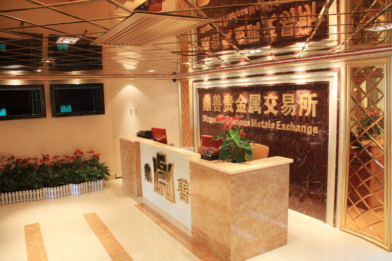 贵金属交易所有几个(贵金属交易平台有几个)