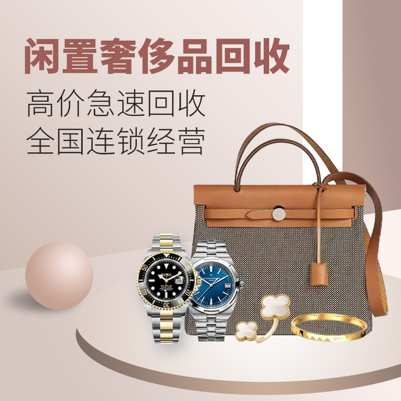 在线贵金属(贵金属在线交易平台)