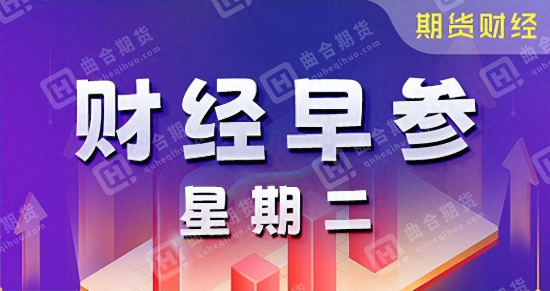 中国工商贵金属行情(贵金属中国工商银行行情报价)
