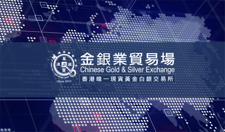 香港贵金属投资交易所(香港贵金属投资平台排名)
