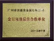 贵金属厂(贵金属厂家)