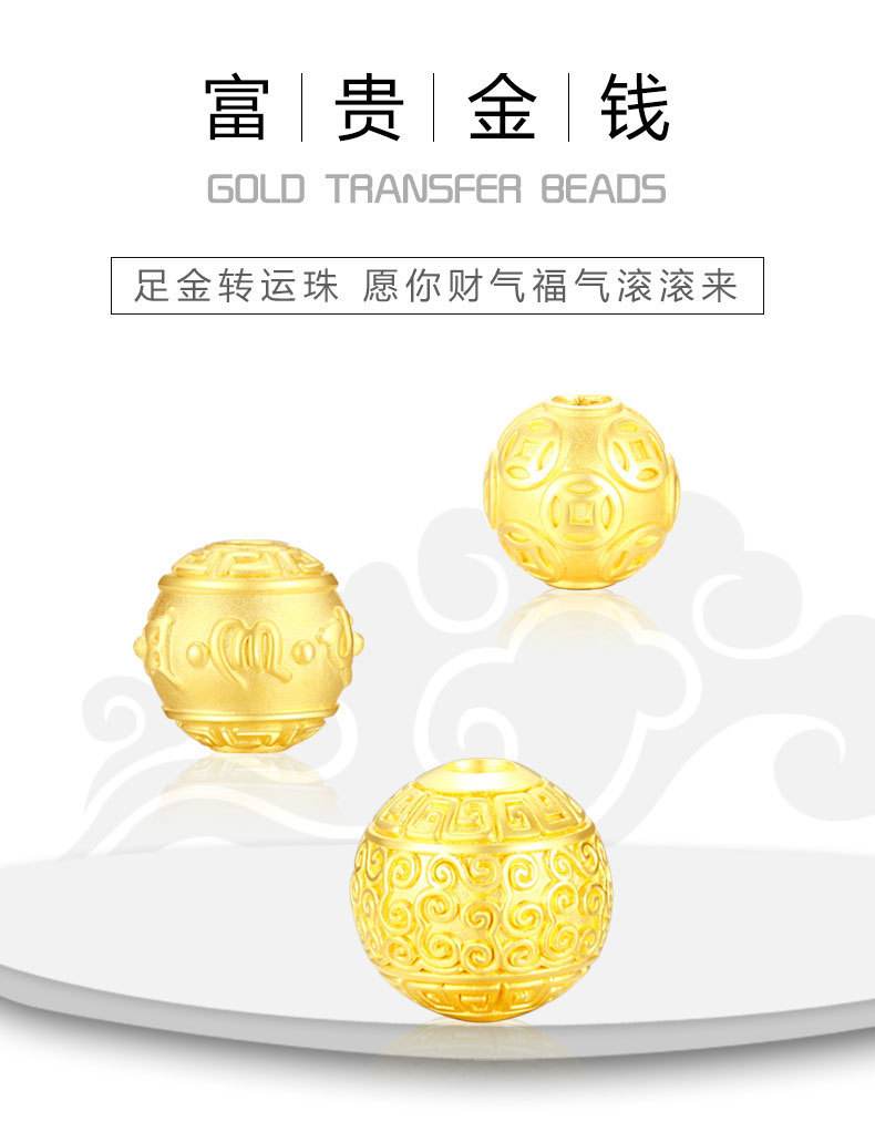 金珠贵金属软件下载(贵金属行情app哪个好)
