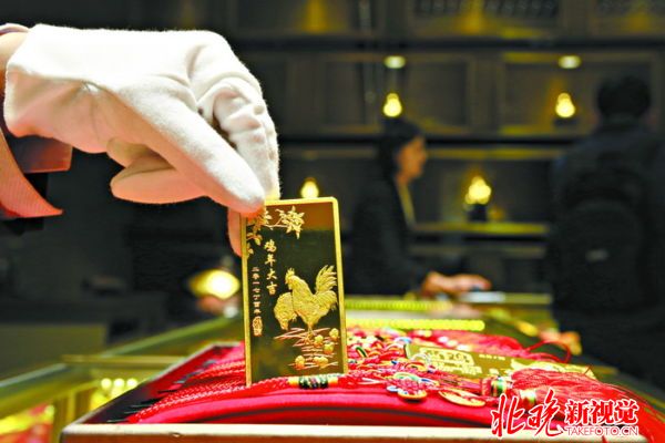 贵金属主题(贵金属主题名字)