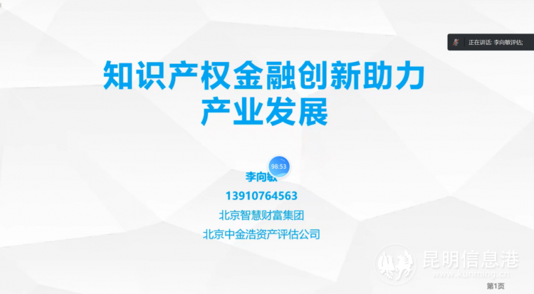 贵金属招聘网(贵金属投资公司招聘)