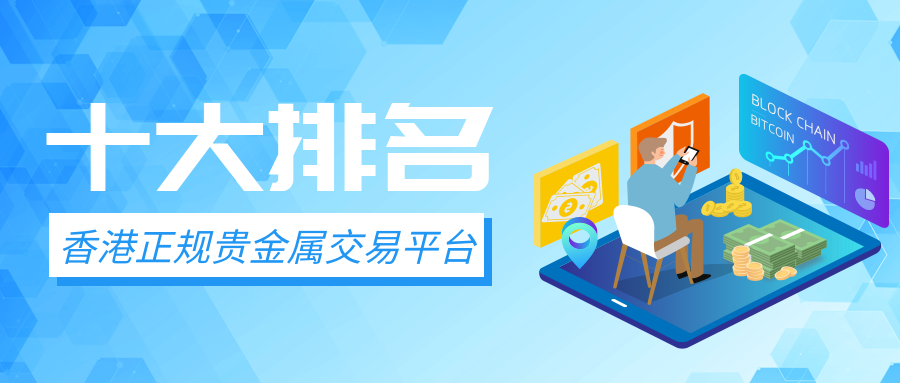 香港恒信贵金属官网(香港恒信集团股份有限公司)