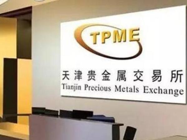 贵金属交易所是什么(贵金属交易所是什么行业)