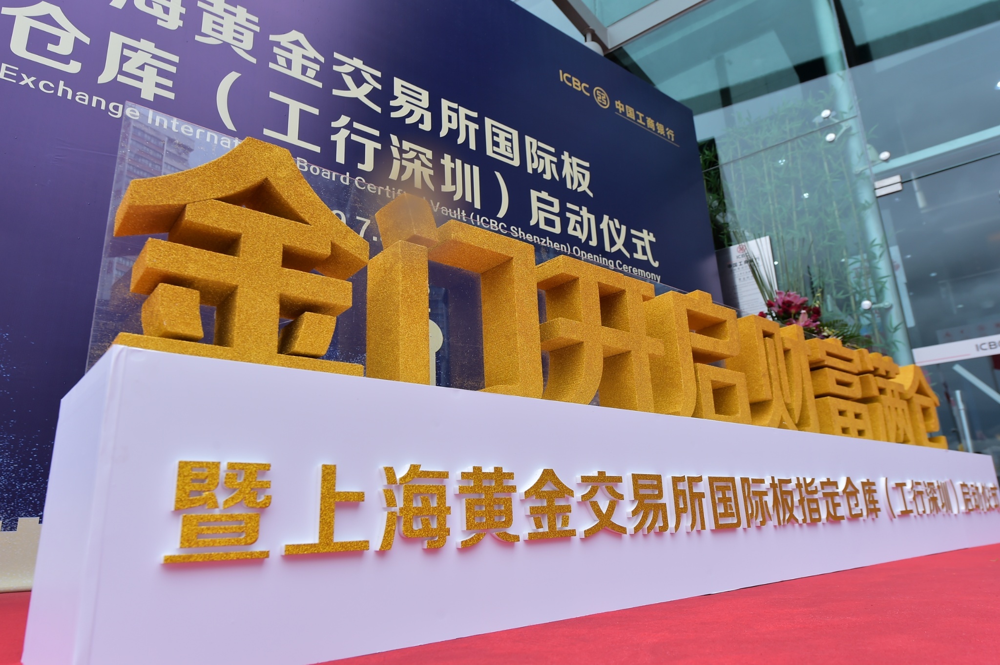 深圳贵金属交易中心(深圳贵金属交易软件哪个好)