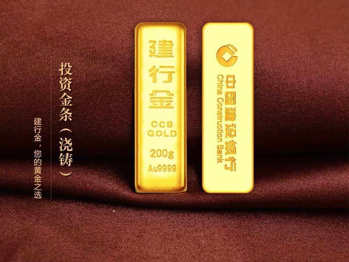 建行贵金属实时行情(四大银行金条价格一览表)