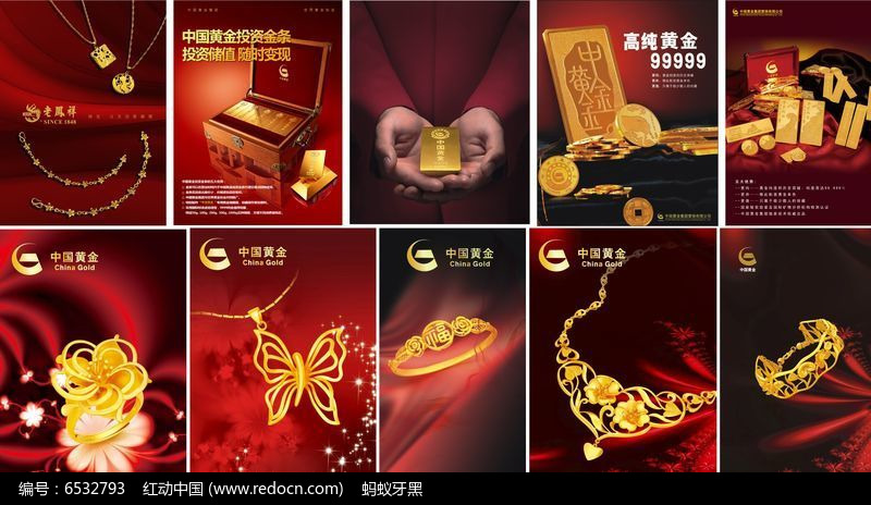 贵金属主题(贵金属主题活动)