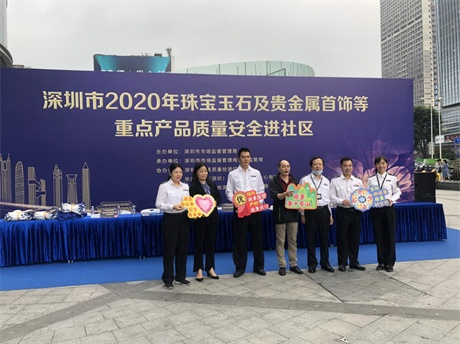 贵金属社区(贵金属制品有限公司)