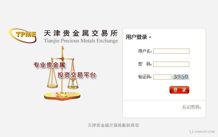 天津贵金属交易所审查(天津贵金属交易所有限公司电话)