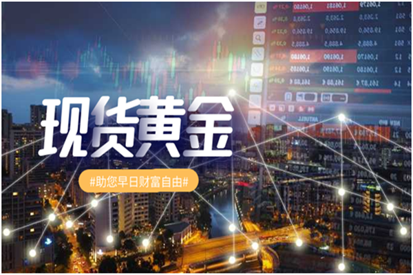 贵金属交易所官网(贵金属交易所官网首页)