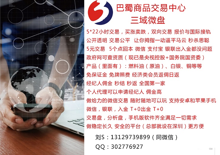 贵金属现货投资公司(贵金属现货投资公司排名前十)