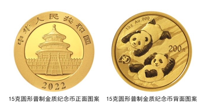 贵金属纪念币由谁发行(贵金属纪念币由谁发行的)