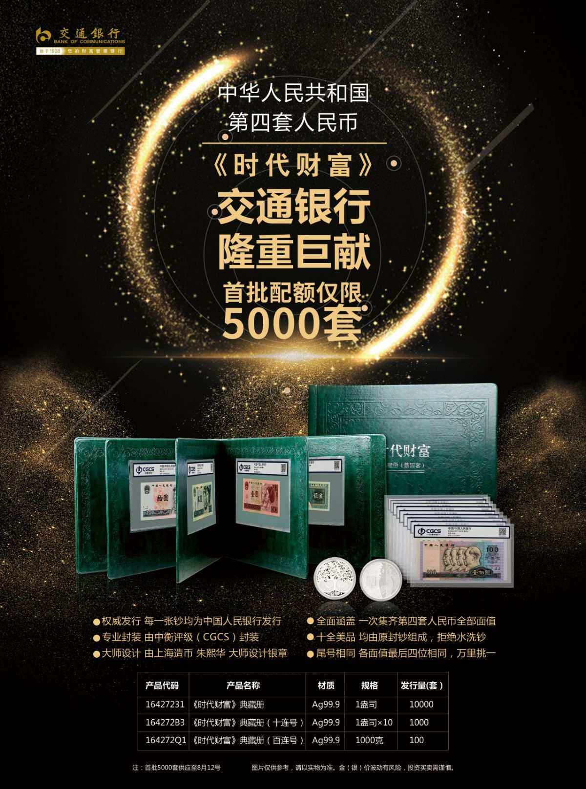 港鑫贵金属(港鑫贵金属实时行情价格)