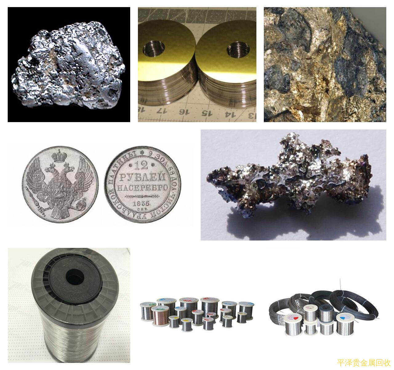 催化器贵金属(催化器贵金属真空涂附技术)