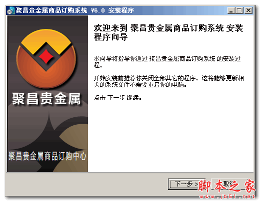 我去贵金属下载(我去贵金属下载软件)