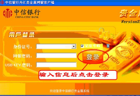 恒信贵金属正规吗(恒信贵金属官网下载)