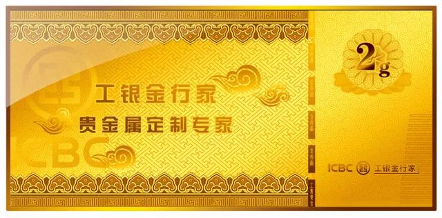 工行贵金属租赁(工行贵金属业务介绍)