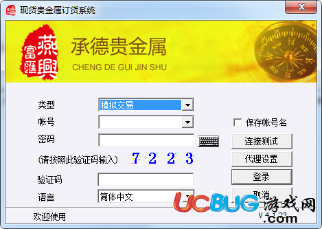 贵金属现货软件(靠谱的黄金交易app)