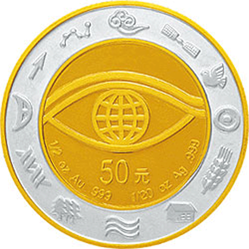 贵金属金银币(贵金属金银币都是使用什么材料)