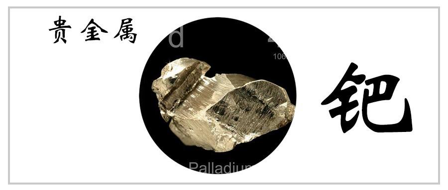 铜属于贵金属吗(铜属于贵金属吗知乎)