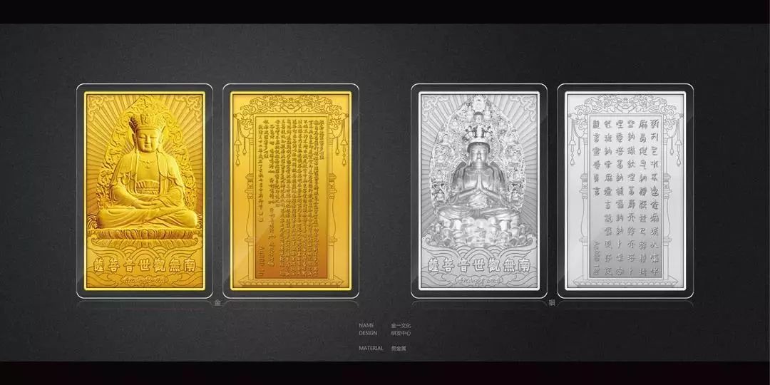 贵金属标签(贵金属标签需要厂址吗)