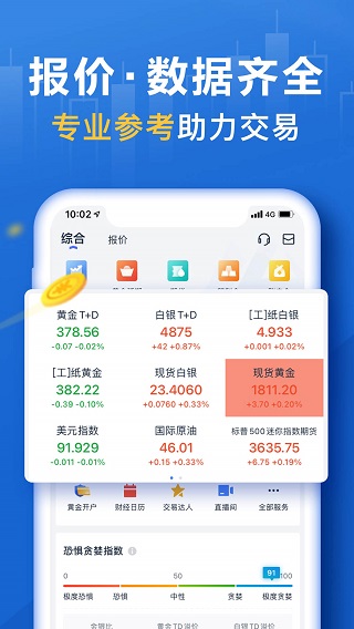 大连贵金属下载(大连贵金属回购骗局)