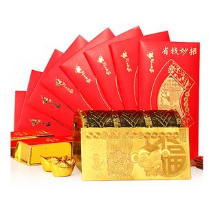贵金属红包(贵金属包邮正品)