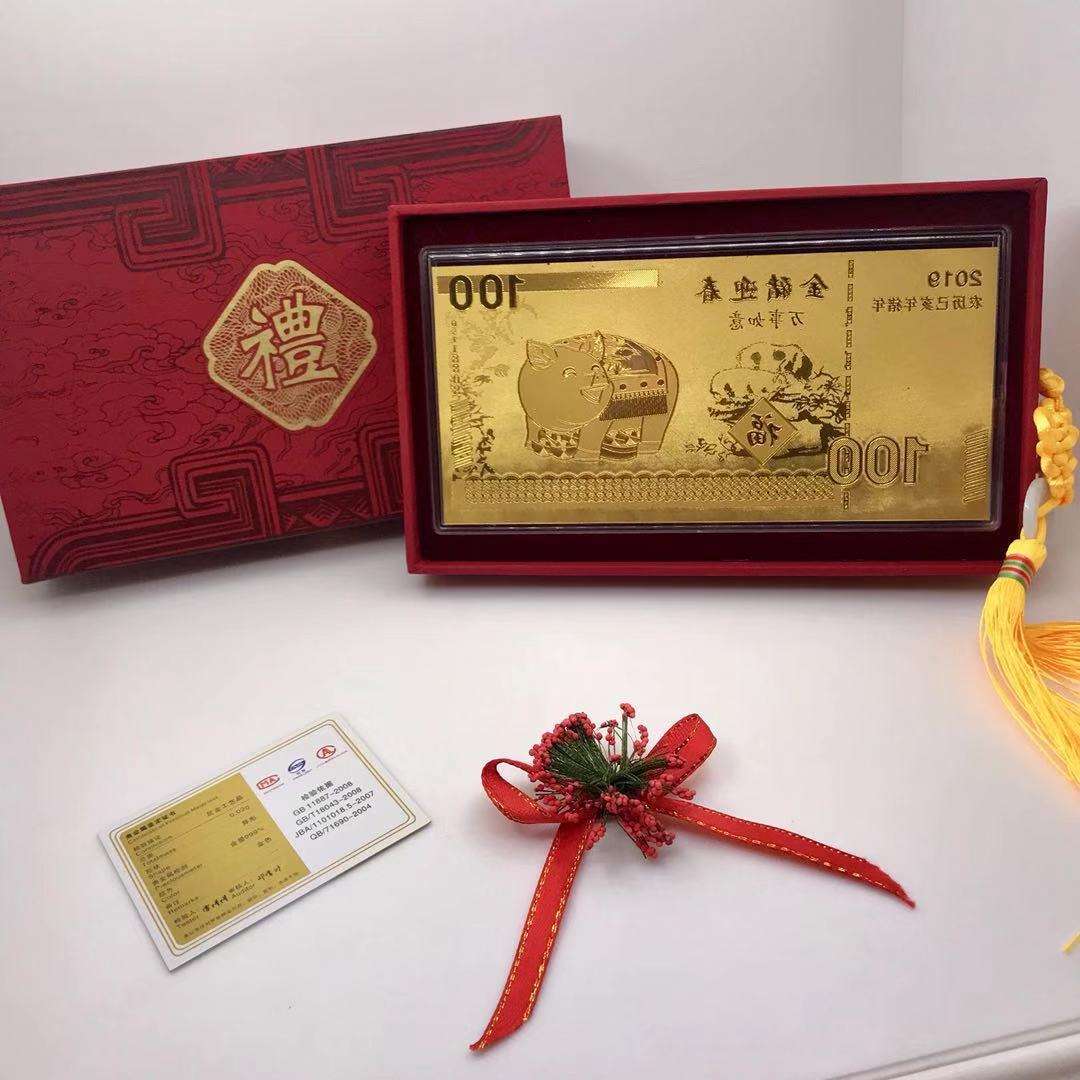 贵金属红包(贵金属包邮正品)
