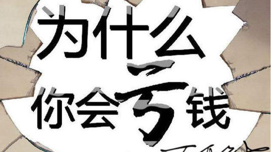 哈尔滨贵金属骗局(哈尔滨贵金属检测中心)