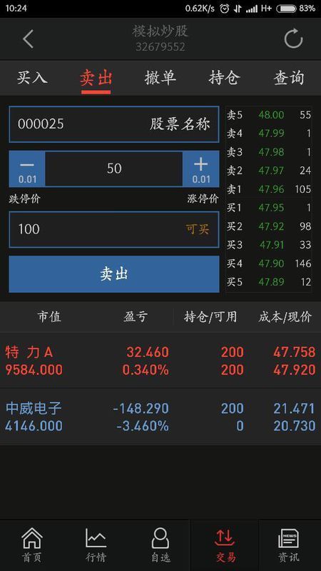 同花顺贵金属怎么买(同花顺现货黄金交易方法)
