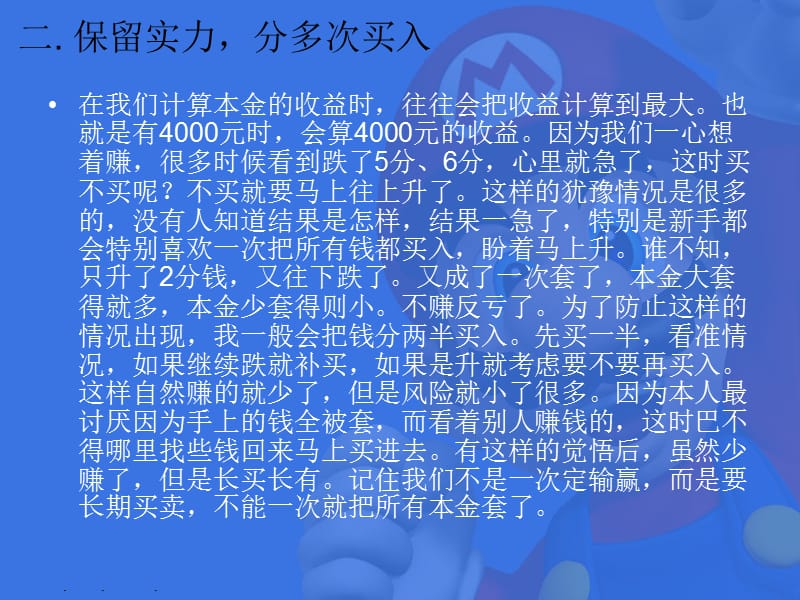 如何买入贵金属(如何买入贵金属股票)
