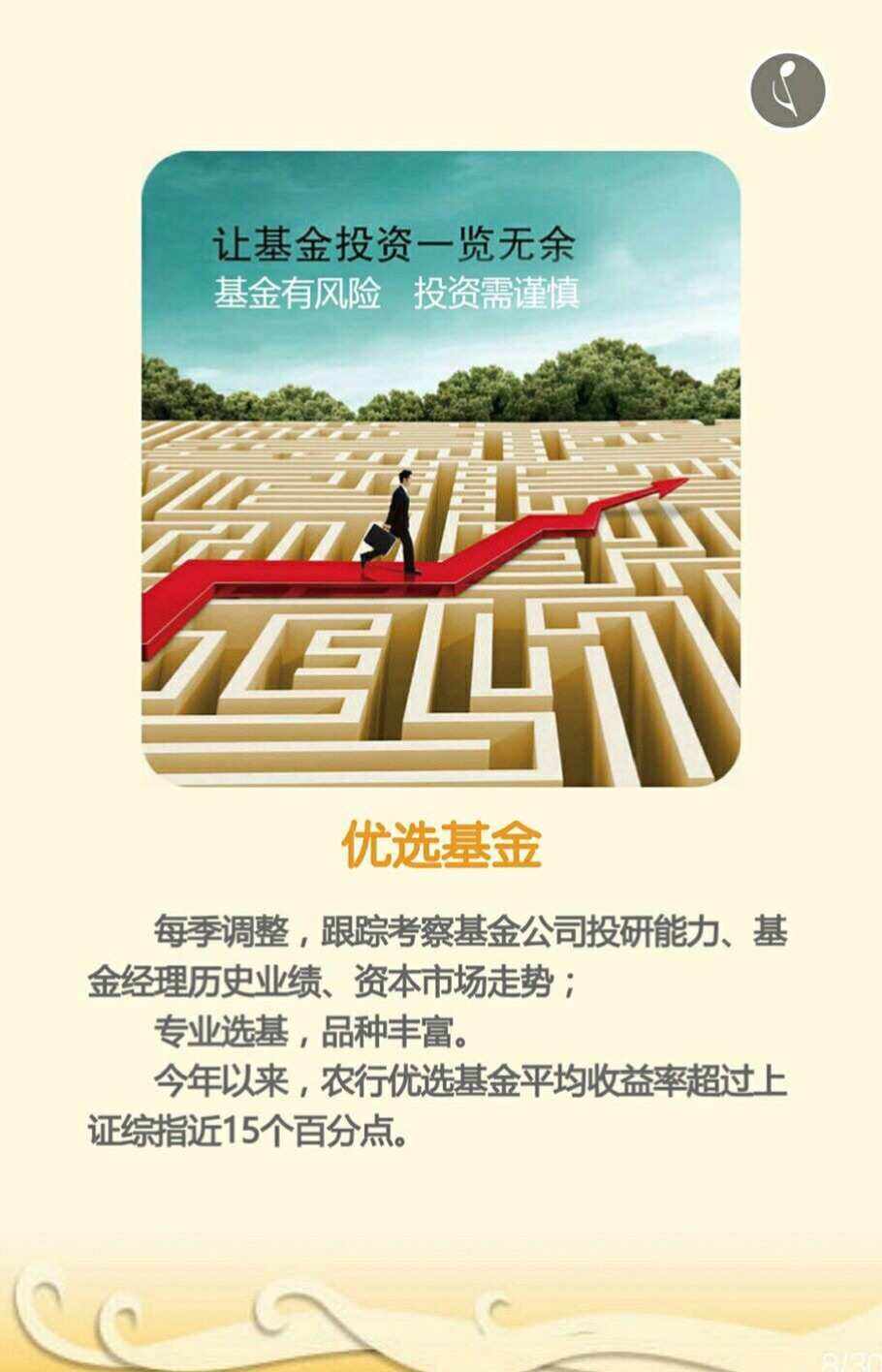 东亚通达贵金属靠谱吗(871081东亚股份)