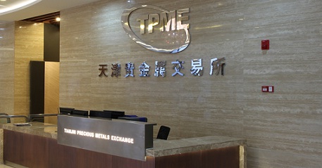 湖南贵金属交易平台(湖南贵金属交易平台app)
