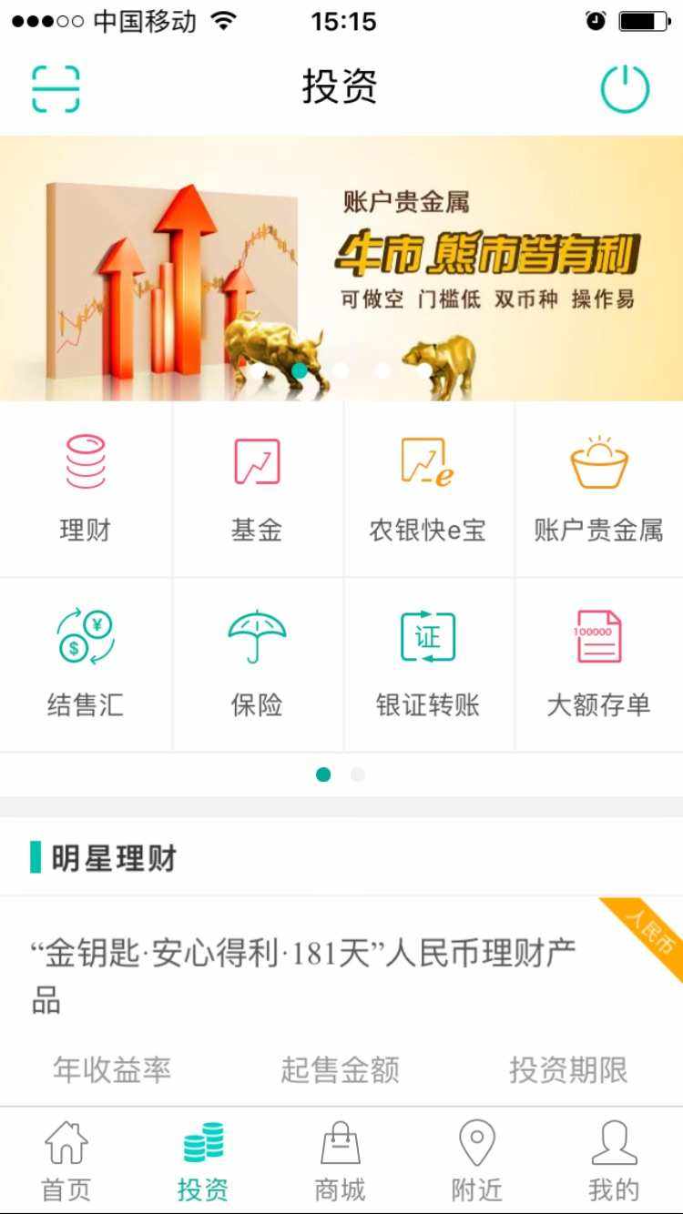 掌中贵金属下载(正规贵金属交易平台)