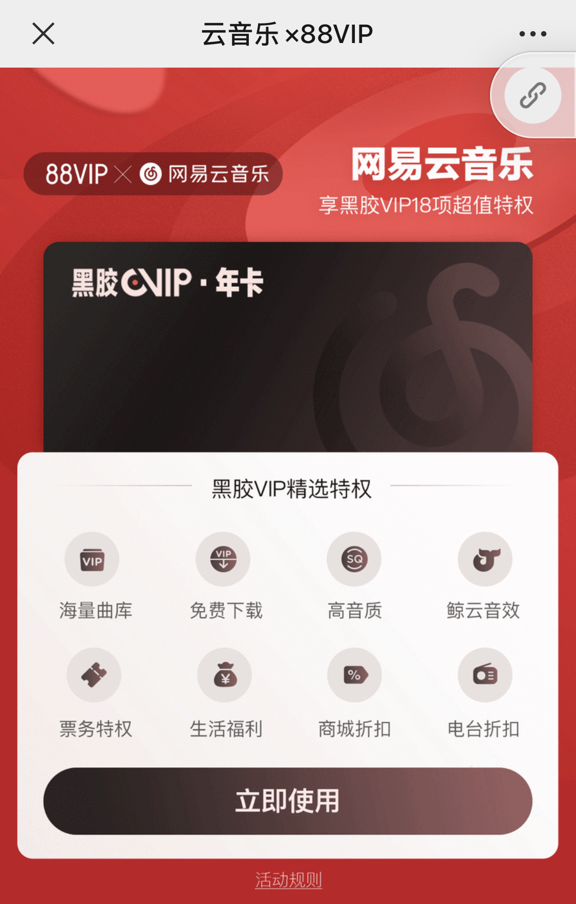 网易云贵金属(网易贵金属交易平台)