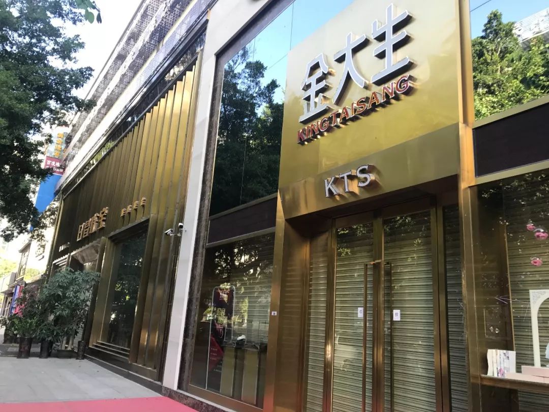 深圳贵金属交易(深圳贵金属交易中心第一家公司)