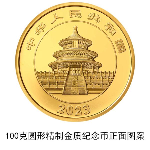 贵金属纪念币是由(贵金属纪念币是一般等价物吗)