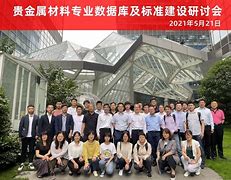 云南贵金属研究所(云南贵金属研究所徐裕来主任)