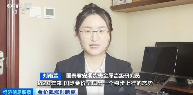 国太贵金属(国金证券官网首页)