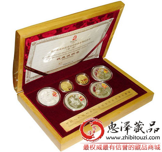 贵金属纪念币是由(贵金属纪念币是一般等价物吗)