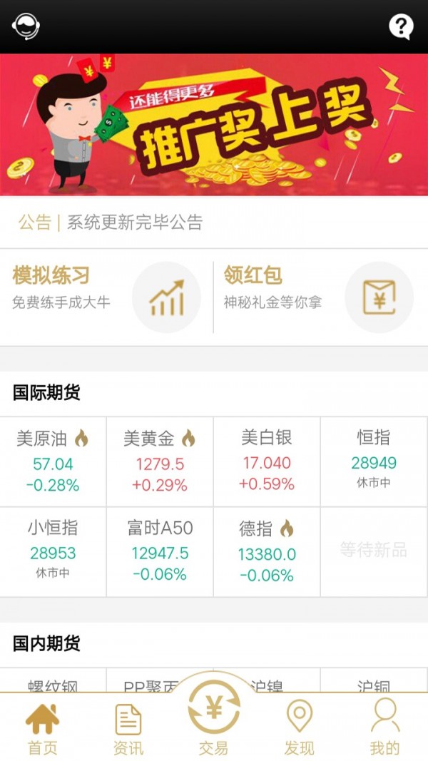90贵金属下载(jzj9999贵金属)