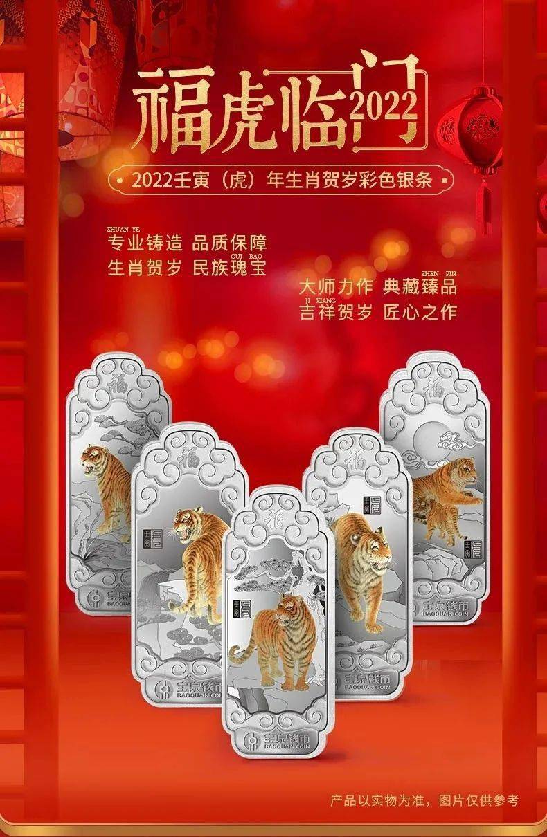 农商行贵金属(北京农商行贵金属)