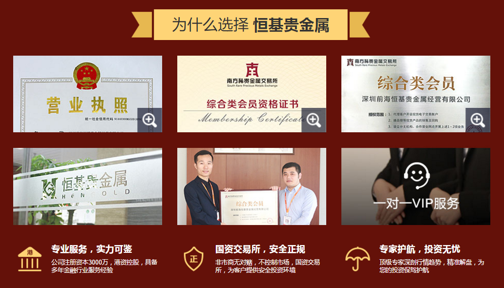 炒贵金属哪里开户(炒贵金属赚钱么)
